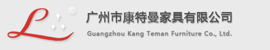 Guangzhou Kang Teman Furniture Co., Ltd.logo